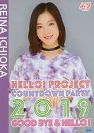 Collection Pin-up Poster No. 47 伶奈 Ichioka (BEYOOOOONDS) "Hello! Project COUNTDOWN PARTY 2019 ～ GOOD BYE & HELLO! ～"
