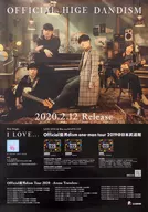 B2販促ポスター Official髭男dism 「CD I LOVE.../Blu-ray＆DVD Official髭男dism one-man tour 2019 ＠日本武道館」