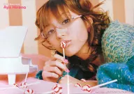 B3ポスター(四つ折) 平野綾 月刊声優グランプリ 2007年3月号 第2付録