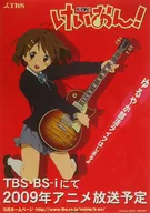 B3 anime announcement poster Yui Hirasawa "K-on!"