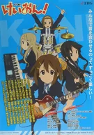 B3 anime notification poster collection 「 K-on! 」