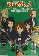 B3 Anime announcement poster group "K-on!"
