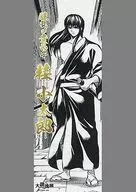 Kotaro Katsuura "Great Gintama exhibition ~ Límpiate el culo antes de que te dé la vuelta ~ Character Post Collection"