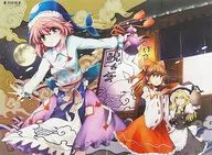 B2片面ポスター(八つ折) 集合 「東方酔蝶華 ロータスイーター達の酔醒」 月刊コンプエース 2020年8月号付録