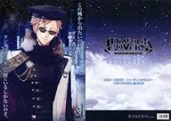 月浪シン 「DIABOLIK LOVERS  氷血祭 -絶対零度- A3トレーディングポスター」
