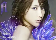 A2海報(BEST-A-)藍井IL