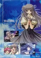 B2 Poster No. 8 : Minagi Tono "AIR"