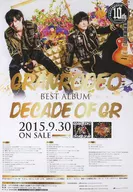 B2宣传海报GRANRODEO