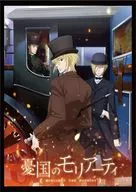 Conjunto de carteles de tela B2 B "Moriarty of the Blues"