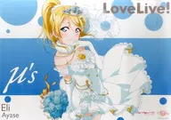 "Love Live! School idol Festival ALL STARS 1st Anniversary Shop in Marui A3 Trading Mini Poster (μ's)" in Eli Ayase