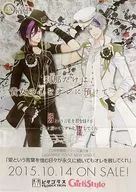 Special B2 Poster (9 fold) Izumi Kazuori & Nanase Riku/LAGRANGE POINT "Eidish Seven / Pitágoras Production" Denki Girl's Style, November 2015 Appendix