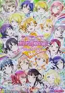 A2ポスター キービジュアル2020ver. 「ラブライブ!スクールアイドルフェスティバル ～after school ACTIVITY～ Next Stage」オリジナルポスターゲットキャンペーン ポイント交換景品