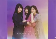 B3 Mini Poster Nogizaka 46 Type-B "CD-ME GUSTA" Futaba Tosho Purchase benefits