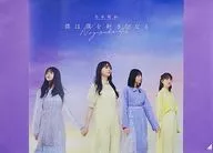 B3 Mini Poster Nogizaka 46 Type-C "CD I Will Love Me" Yamano Music Purchase benefits