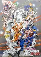 Promotional B2 Poster Collection 「 PS Soft JOJO'S BIZARRE ADVENTURE 」