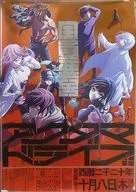 特別設計！B2號宣傳海報集合「Blu-ray/DVD Akudama Drive第1卷」早期預約特典宣傳活動