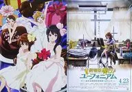 雙麵B2海報1年生ver./主視覺圖「劇場版吹響!悠風號～歡迎來到北宇治高中吹奏樂部～」預售票購入特典