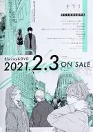 B2促銷海報集合「Blu-ray/DVD電影GIVEN被贈與的未來」