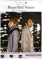 B2ポスター タッキー＆翼 「CD Heartful Voice 通常盤」 予約特典 