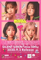 B2 Promoting Poster SILENT SIREN "CD mix10th"