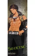Sotetsu "Blaqstarr -Theater Starless - Mini Poster"