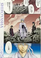 Yasha Shirai (Gintoki Sakata) :' A famous scene poster of GINTAMA, when it is called Iza, it shines.'