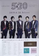 B2 Sales Promotion Poster Arashi "CD5 × 20 All the BEST! 1999-2019"