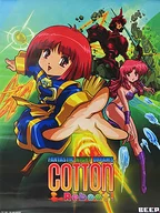 B2 Poster Package Design "Cotton Reboot!" Distribuição