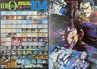 B2 Double-sided Poster (Yatsugiori) Set / TV Unbroadcast Film 「 Eiga ASHITA NO JOE 2 / Densetsu Kyojin Ideon 」 Animage July 1981 Appendix