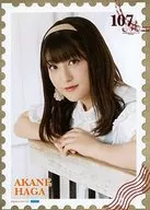 Collection Pinup Poster Part4 No. 107 Akane Haga (Morning Musume.' 20) 2020 Autumn Hello! Project Official Shop Limited