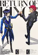Blu-ray & DVD vol. 1 announcement poster distributed at "K RETURN OF KINGS 1st Battokizuna Meeting" by Suo Son & Reishi Munakata