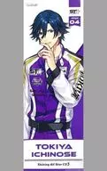 The winner of the Animate Early Reservation Campaign "CD Utano Prince Sama ♪ Shining All Star CD3 First Press Limited Version Tokiya Ver." Poster Ichinose Tokiya of B2 half court "CD Tokiya ♪ Shining All Star CD3 Tokiya Ver." Poster of B2 half