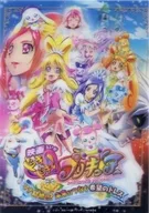 Conjunto de cartazes 3D "Movie Dokku! Precure Mana Casamento! Vestido de Esperança para o Futuro"