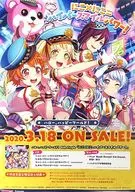 B2宣传海报Hello，Happy World！"Bang Dream！女孩乐队聚会！"Bang Dream！Hello，Happy World！/Kon×Nikko=超级微笑力量！发售纪念抽签会B奖