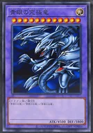 CARRD ILLUSTRATION B2 Poster (Kingdom of Duels edition) Seigan no Ultimate Dragon "Yu-Gi-Oh! Duel Monsters" KAIBA CORPORATION STORE goods