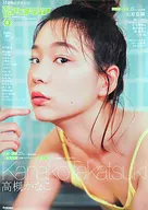 B2 Sales promotion poster Kanako TAKATSUKI "Monthly Voice Actress アニメディア August 2018 issue" Target store Purchase benefits