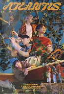 First bonus of poster SHINee "CD Atlantis Adventure Ver."