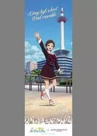 Original Poster Hazuki Kato "Kyoto Tower Observation Room x Sound! Euphonium" Goods Purchase benefits