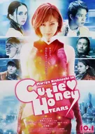 B2 announcement poster Mariya Nishiuchi "Eiga 『 CUTIE HONEY -TEARS - 』"