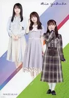 A4 Poster 矢久保 Mio "Nogizaka46 2021 Campanha de Grande Apreciação" Oferta especial de compra de produtos alvo
