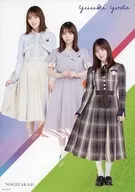 A4ポスター 与田祐希 「乃木坂46 2021大感謝キャンペーン」 対象商品購入特典