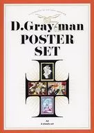 Collection of 4-Size A4 mini posters "Exhibition of Original Pictures of D.Gray-man : The World of Katsura Hoshino"