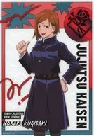 "Jumbo Card Das Jujutsu Kaisen Clear Visual Poster 3" by Kugizaki Rose