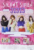 B2販促ポスター SILENT SIREN 「CD 31313」