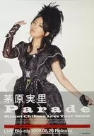B2 sales promotion poster Misato Chiwara "Blu-ray Minori Chihara Live Tour 2009 ～ Parade ～"