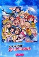 A3 Clear Poster Set (Jacket Illustration) "Love Live! Nijigasaki Gakuen School idol Club L! L! L! (Love the Life We Live)" Animate Purchase benefits