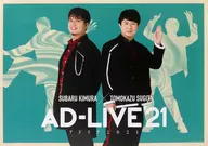 Mini Poster B3 "Blu-ray/DVD AD-LIVE 2021, Volume 1, animate Limited Set" Early Reservation Benefits