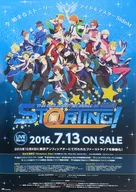 B2 promotional poster set (key visual) "Blu-ray IDOLM@STER SideM 1 st STAGE ~ ST @ RTING! ~"