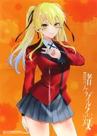 Special B3 Poster (4-fold) Meari Sotome "KAKEGURUI Twin" Gan Gan Joker May 2022 Enclosed Appendix