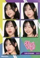 A4 Mini Poster Yuri Kitagawa Nogizaka46 Mobile 『 NOGI POP! 』 Campaign B Prize